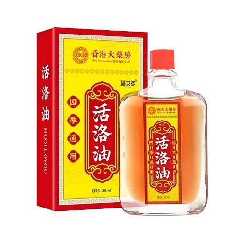 紅花油